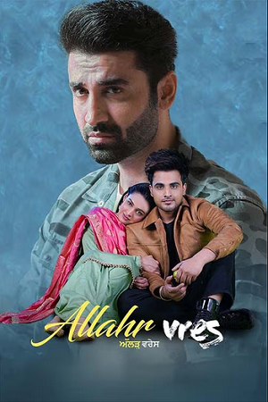 Allahr Vres (2024) Punjabi DD5.1 WEB-DL Full Movie 480p - 720p - 1080p