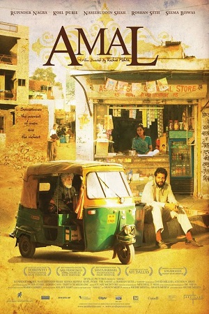 Amal (2007) Hindi Full Movie 720p HDRip