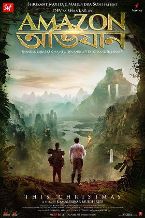 Amazon Obhijaan (2017) Hindi Full Movie 480p - 720p