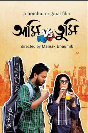 Ami Vs Tumi (2018) Bengali Full Movie WEB-DL 480p - 720p - 1080p