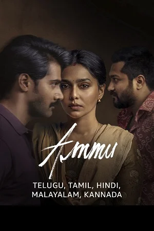 Ammu (2022) WEB-DL [Hindi DD5.1] Multi Audio Full Movie 480p - 720p - 1080p - 2160p 4K