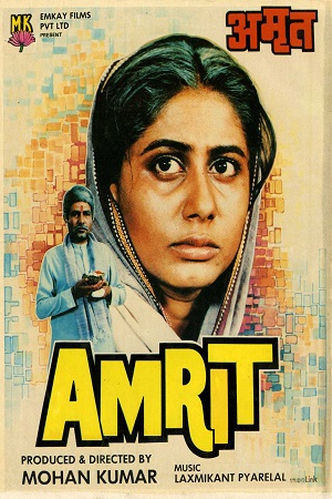 Amrit (1986) Hindi Full Movie WEB-DL 480p - 720p - 1080p