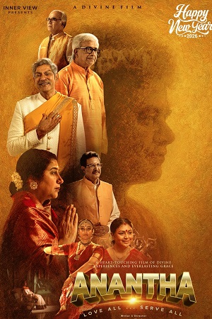 Anantha (2026) Dual Audio [Hindi + Telugu] WeB-DL 480p - 720p - 1080p