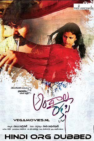 Andala Rakshasi (2012) Dual Audio [Hindi + Telugu] Full Movie WEB-DL 480p - 720p - 1080p