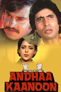 Andhaa Kaanoo (1983) Hindi Full Movie WEB-DL 480p - 720p - 1080p