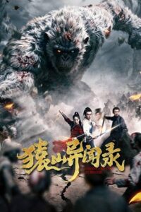 Anecdotes of Ape Mountain (2026) WEB-DL Dual Audio {Hindi-Chinese} 480p - 720p - 1080p