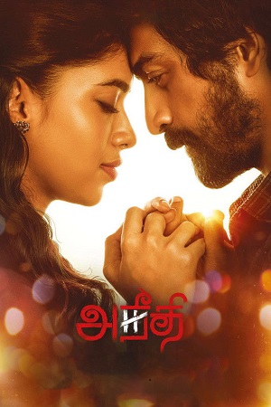 Aneethi (2023) Dual Audio [Hindi + Tamil] 480p - 720p - 1080p WeB-DL