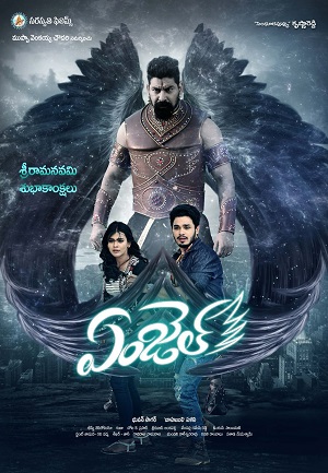 Angel (2017) Hindi Dubbed JC WebRip 480p - 720p - 1080p