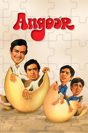 Angoor (1982) Hindi Full Movie 480p - 720p - 1080p WEB-DL
