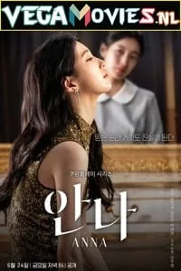 Anna (2022) Season 1 Korean With Subtitles 720p WEB-DL
