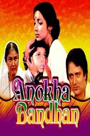 Anokha Bandhan (1982) Hindi Full Movie WEB-DL 480p - 720p - 1080p