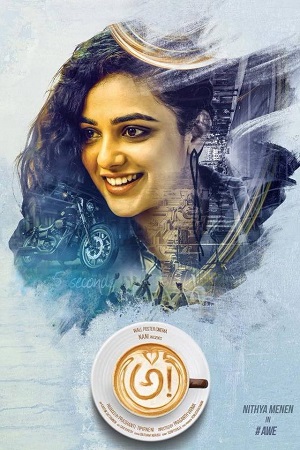 Antaryudh – Awe! (2018) Dual Audio [Hindi + Telugu] Full Movie WEB-DL 480p - 720p - 1080p