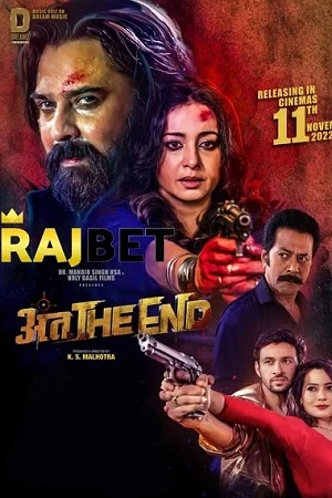 Anth the End (2022) Hindi Full Movie HDCAMRip 480p - 720p - 1080p