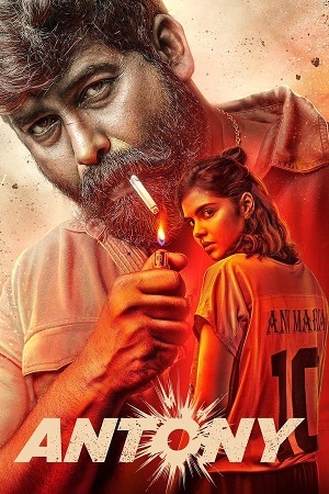 Antony (2023) Dual Audio [Hindi ORG. 2.0 + Malayalam] WeB-DL 480p - 720p - 1080p