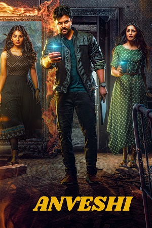 Anveshi (2023) Dual Audio [Hindi + Telugu] WeB-DL 480p - 720p - 1080p