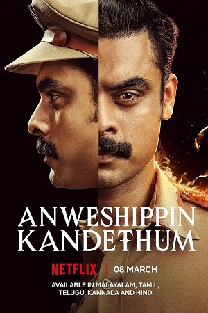 Anweshippin Kandethum (2024) NF WEB-DL ORG. Dual Audio [Hindi – Malayalam] UnCut Full-Movie 480p - 720p - 1080p