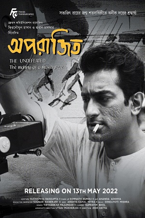 Aparajito (2022) Bengali Full Movie WEB-DL 480p - 720p - 1080p