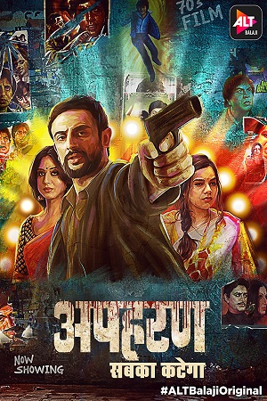 [18+] Apharan (2018) Season 1 Hindi Complete ALTBalaji WEB Series 480p - 720p HDRip