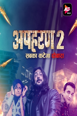 Apharan (2022) Season 2 Hindi Complete Voot Select Series 480p - 720p - 1080p