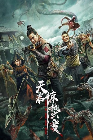 Apocalypse (2021) WEB-DL [Hindi ORG Dubbed] Full Movie 480p - 720p