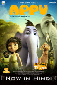 Appu (2024) WEB-DL Dual Audio {Hindi-English} 480p - 720p - 1080p 4K UHD