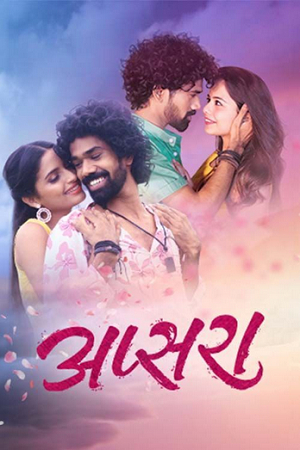 Apsara (2024) WEB-DL {Marathi DD5.1} Full Movie 480p - 720p - 1080p