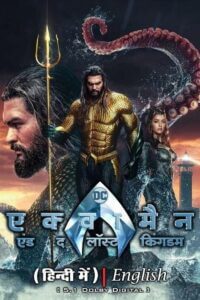 Aquaman and the Lost Kingdom (2023) WEB-DL Dual Audio {ORG 5.1 Hindi + English} 480p - 720p - 1080p - 2160p 4K-SDR