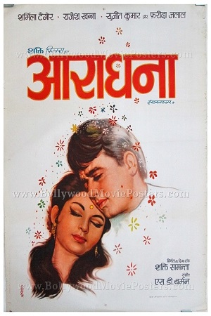 Aradhana (1969) Hindi Full Movie 480p - 720p - 1080p