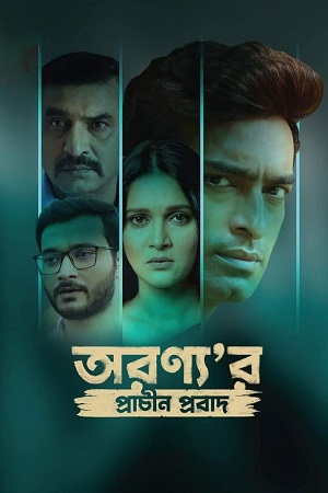 Aranyar Prachin Probad (2024) WEB-DL {Bengali DD5.1} Full Movie 480p - 720p - 1080p