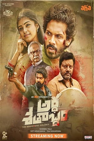 Ardhasathabdh (2022) WEB-DL ORG. Hindi Dubbed Full Movie 480p - 720p - 1080p