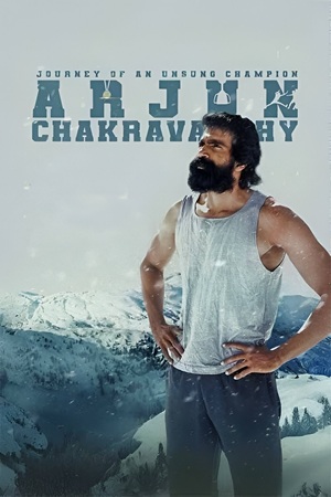 Arjun Chakravarthy (2025) Dual Audio [Hindi + Telugu] WeB-DL 480p - 720p - 1080p