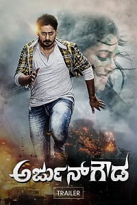 Arjun Gowda (2022) WEB-DL Hindi Dubbed Full Movie 480p - 720p - 1080p