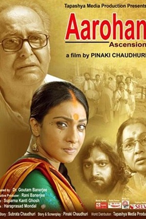 Arohan – KLiKK Original (2010) Bengali Full Movie WEB-DL 480p - 720p - 1080p