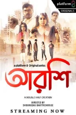 Arshi (2023) Season 1 Complete Bengali WEB Series 480p - 720p WEB-DL
