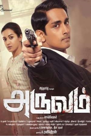 Be Shakal (2021) Hindi Dubbed Full Movie 480p - 720p - 1080p