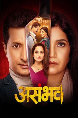 Asambhav (2025) Marathi Full Movie WEB-DL 480p - 720p - 1080p
