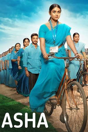 Asha (2025) Marathi Full Movie WEB-DL 480p - 720p - 1080p