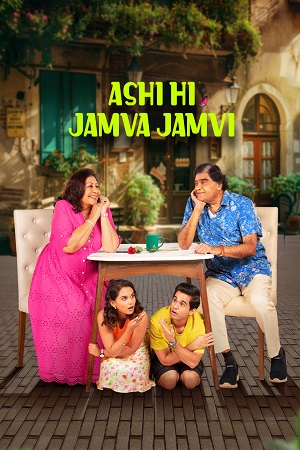 Ashi Hi Jamva Jamvi (2025) Marathi Full Movie AMZN WEB-DL 480p - 720p - 1080p