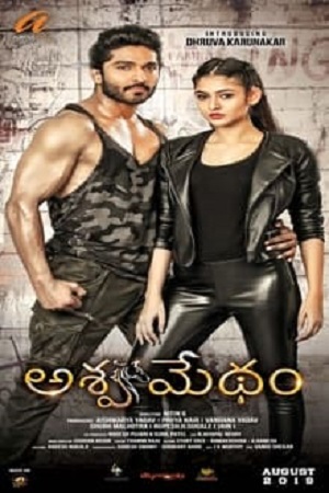 Ashwamedham (2022) ORG. [Hindi Dubbed] Full Movie 480p - 720p - 1080p
