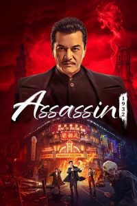 Assassin (2025) JHS WEB-DL [Hindi Dubbed ORG.] 480p - 720p - 1080p