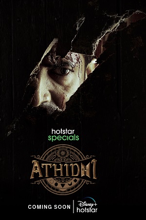 Athidhi (Season 1) Hindi Hotstar Special Complete Web Series 480p - 720p - 1080p WEB-DL