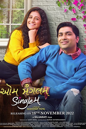 Aum Mangalam Singlem (2022) Gujarati Full Movie WEB-DL 480p - 720p - 1080p