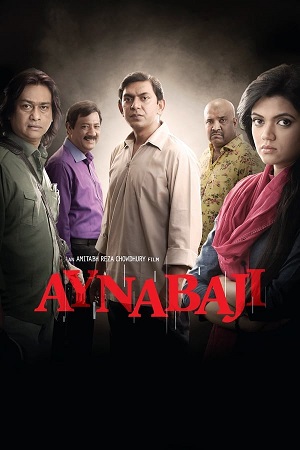 Aynabaji (2016) Bengali WEB-DL Full Movie 480p - 720p - 1080p