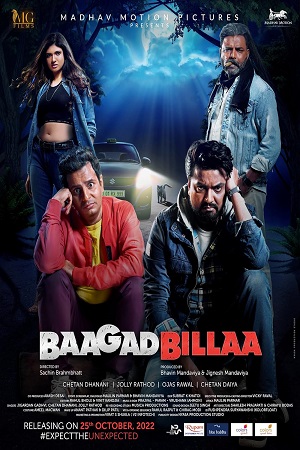 Baagad Billaa (2022) Gujarati Full Movie WEB-DL 480p - 720p - 1080p