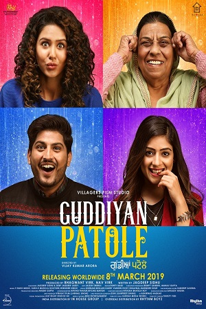 Baby Dolls (Guddiyan Patole) (2019) Punjabi Full Movie WEB-DL 480p - 720p - 1080p