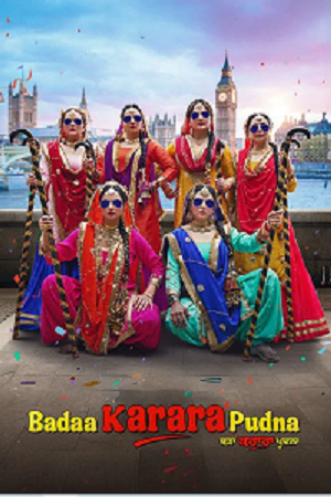 Badaa Karara Pudna (2025) Punjabi Full Movie HDTC 480p - 720p - 1080p