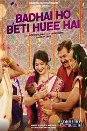 Badhai Ho Beti Huee Hai (2023) Zee5 WEB-DL {Hindi DD5.1} Full Movie 480p - 720p - 1080p - 2160p