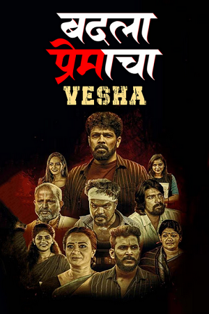 Badla Premacha Vesha (2023) Marathi Full Movie 480p - 720p - 1080p WEB-DL