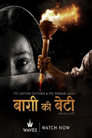 Baghi ki beti (2025) Hindi WEB-DL Full Movie 480p - 720p - 1080p