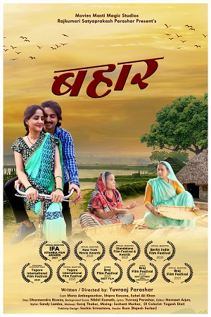 MX Bahaar (2021) Hindi Full Movie 720p - 1080p